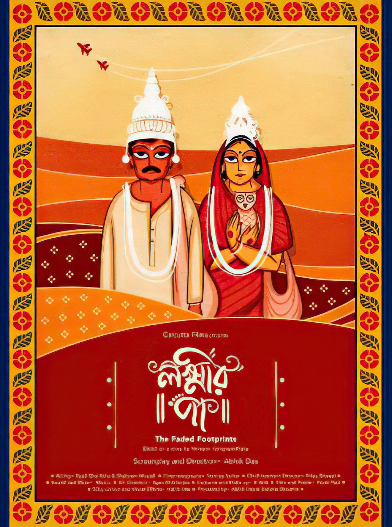 The Faded Footprints