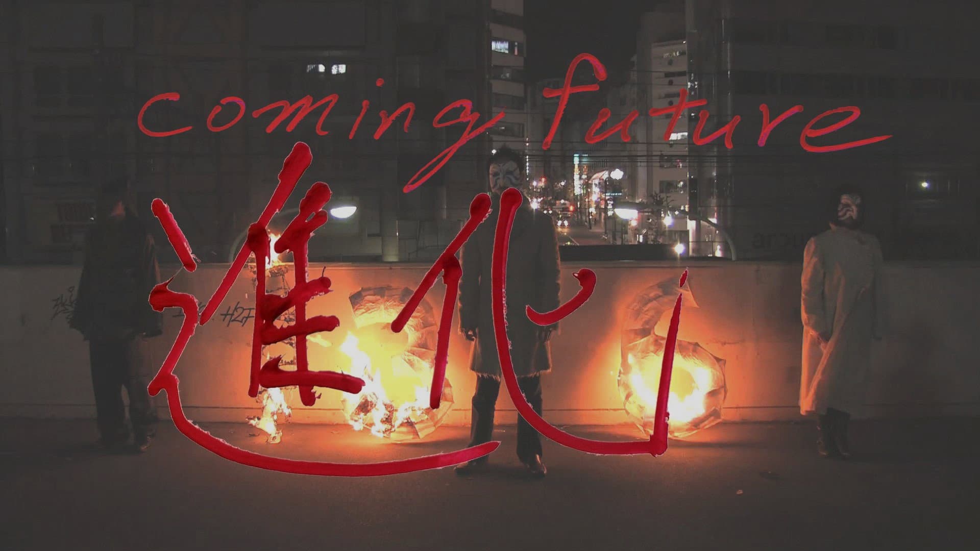 Coming Future