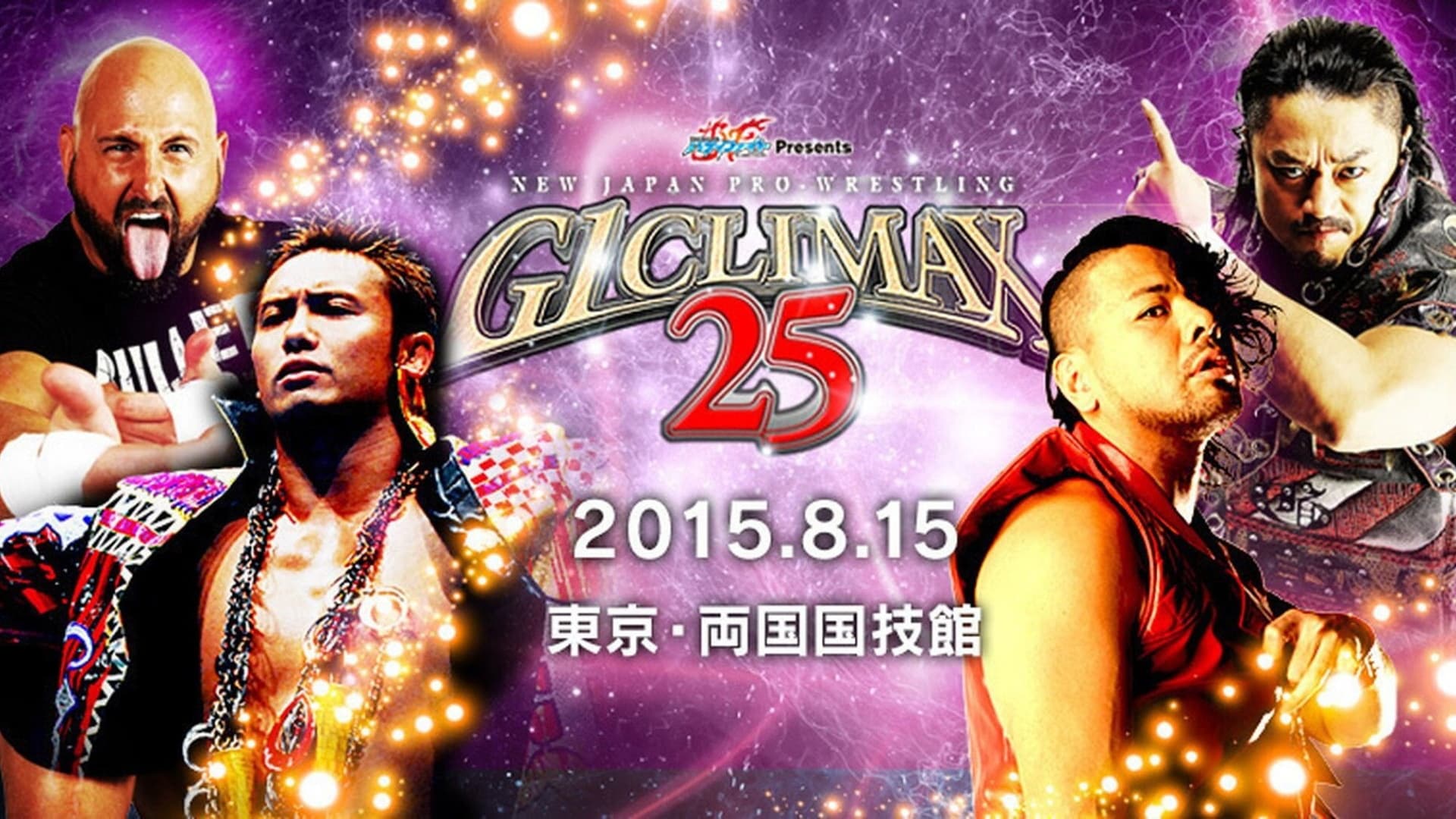 NJPW G1 Climax 25: Day 18