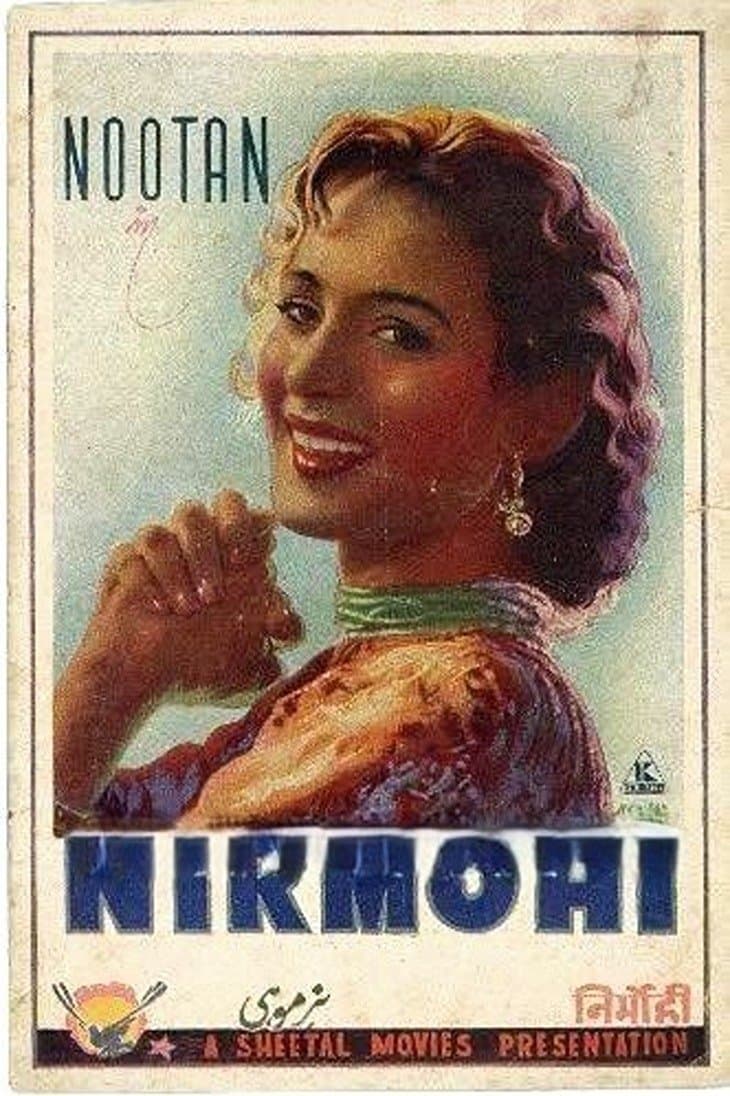Nirmohi