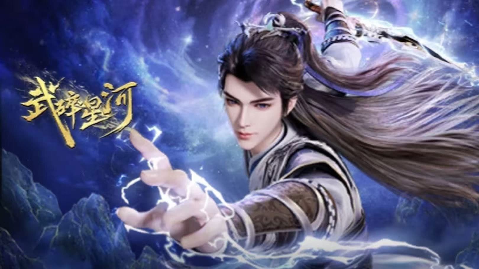 Shattering the Galaxy