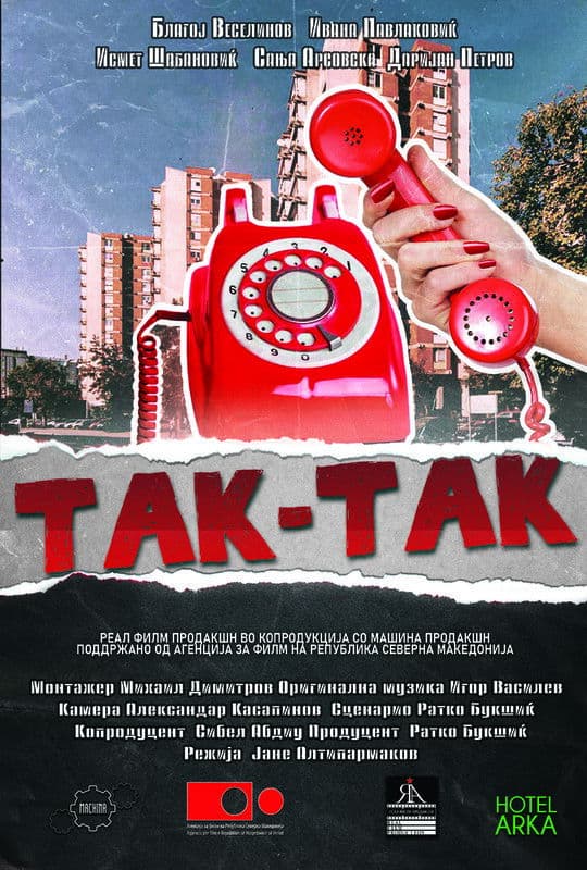 Tak-Tak