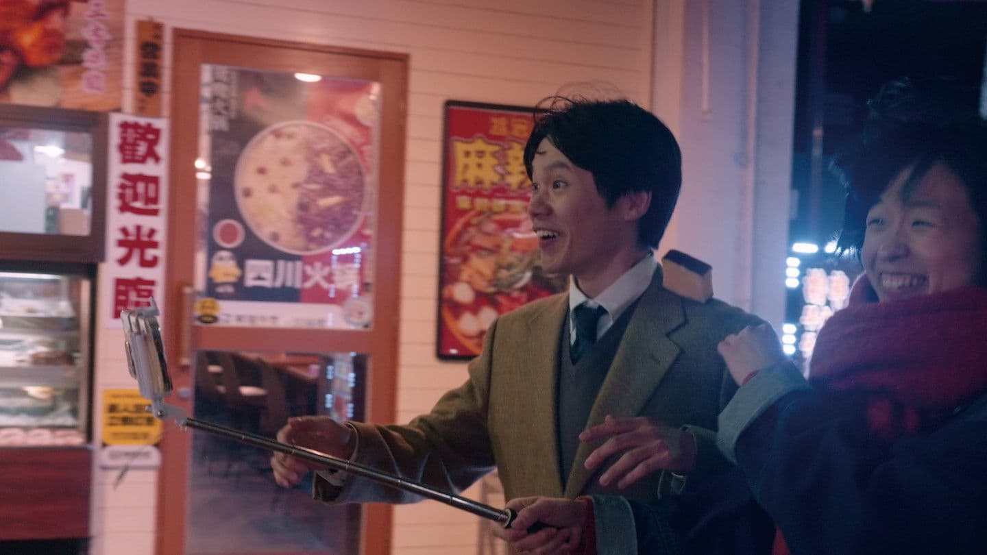 So Beautiful, Wonderful and Lovely