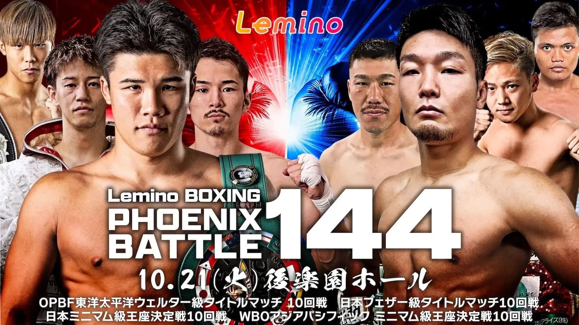 Lemino BOXING PHOENIX BATTLE 144