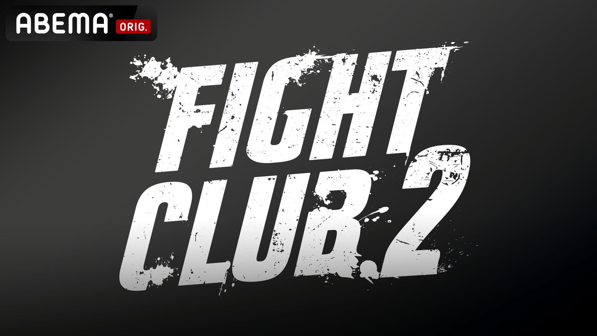 RISE FIGHT CLUB.2