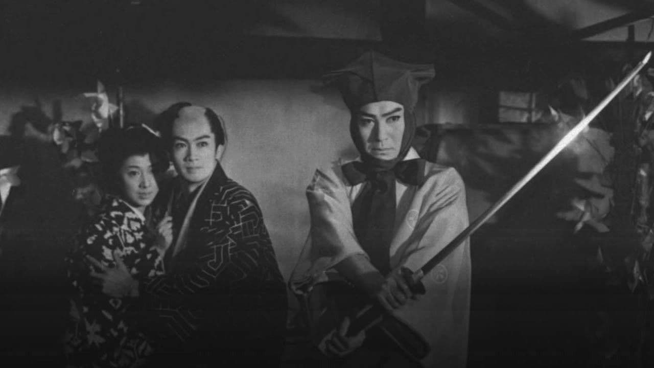 Case of Umon: Hell’s Windmill