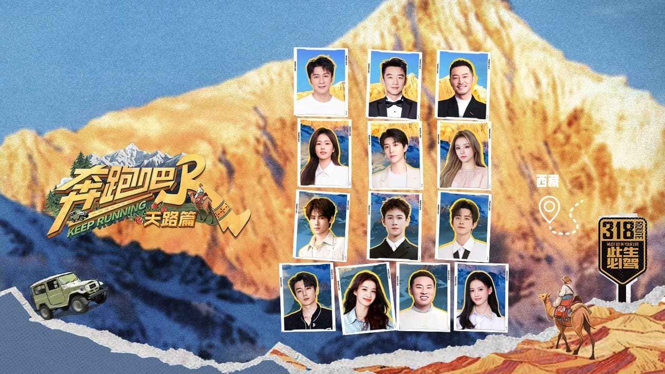 Keep Running Special Seasons