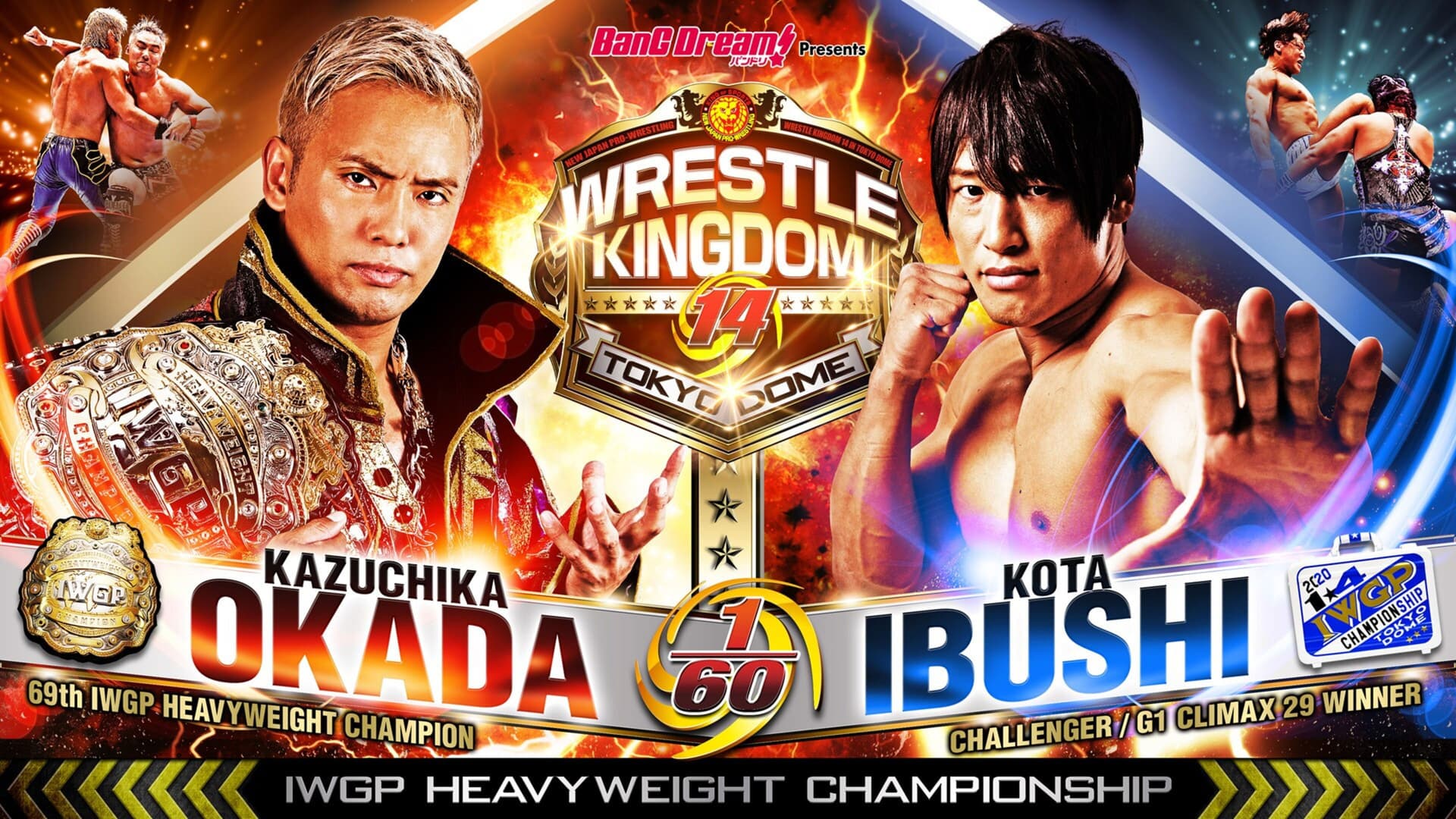 NJPW Wrestle Kingdom 14: Night 1