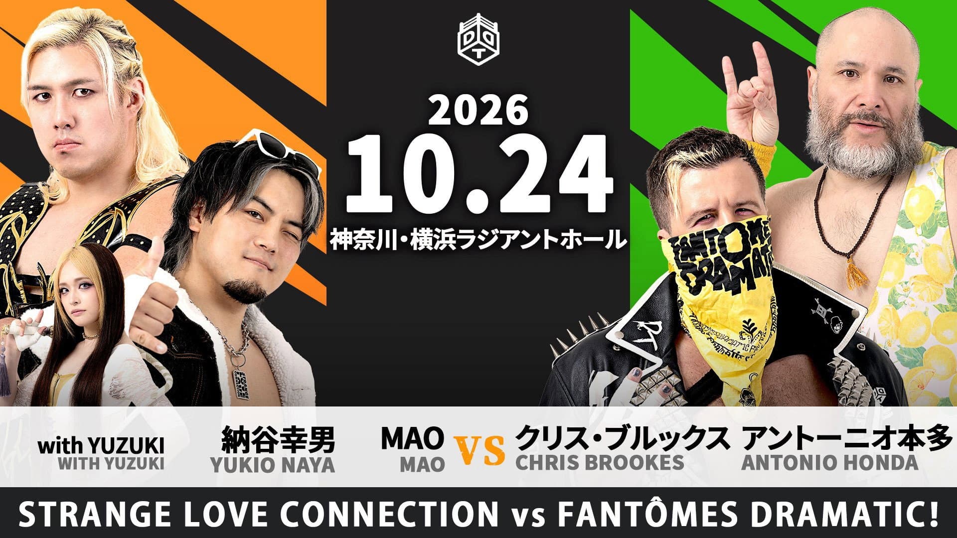 DDT Yokohama Pro Wrestling Rhapsody 2026