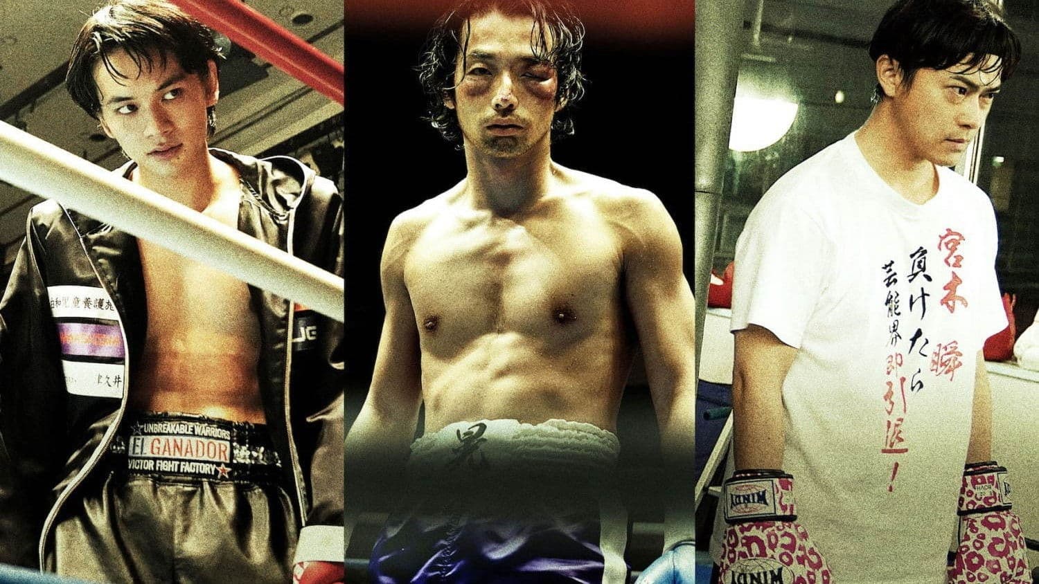 アンダードッグ