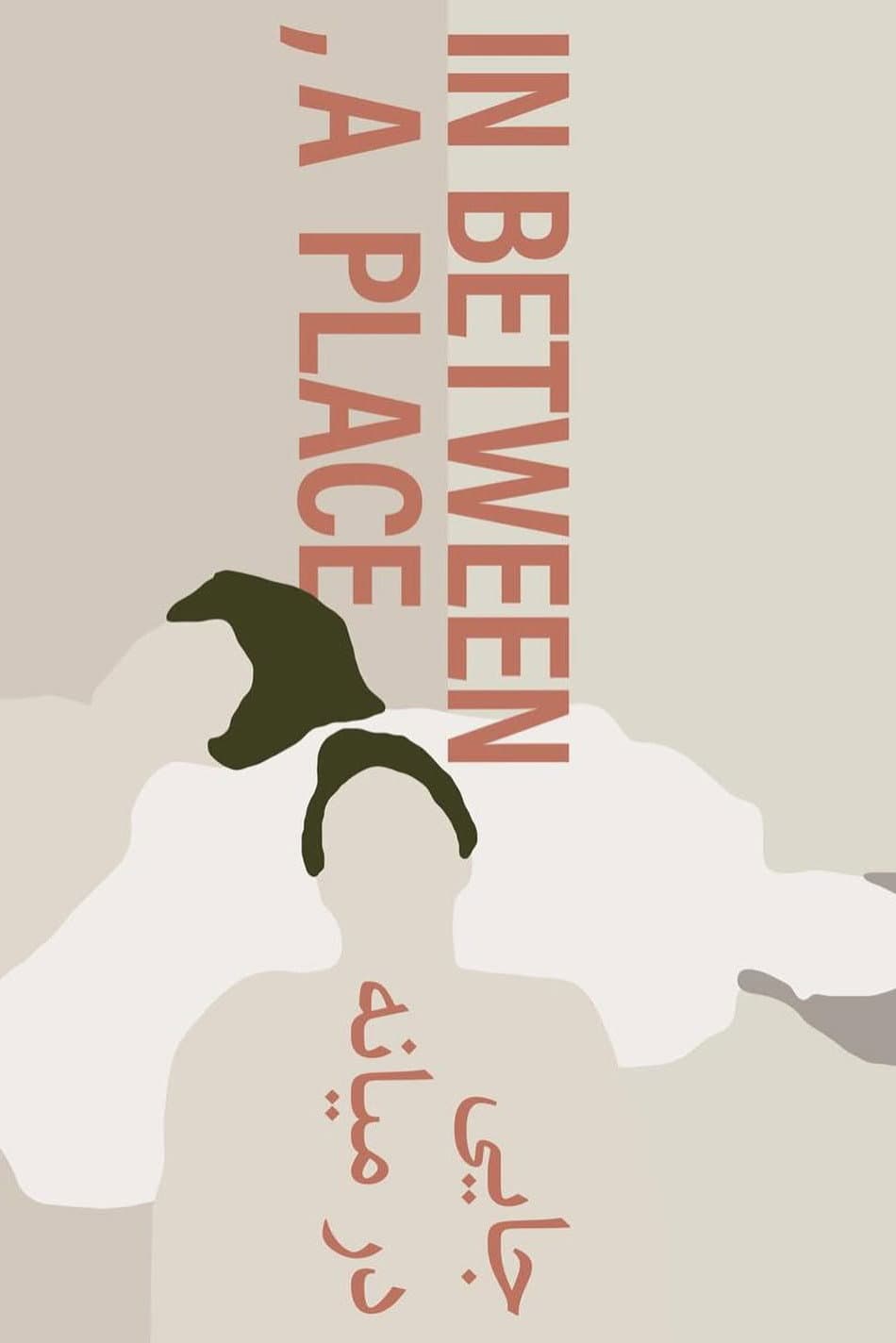 In Between, a Place