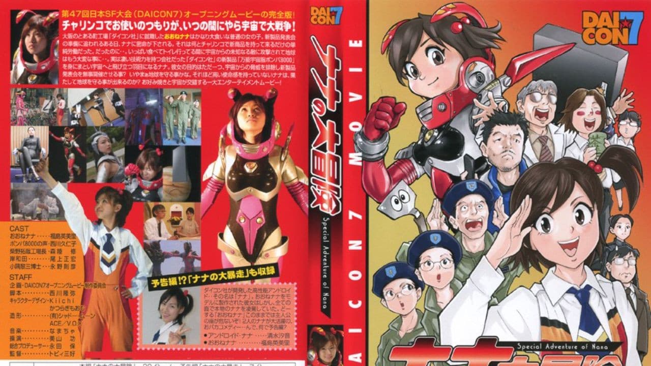 Nana's Great Adventure