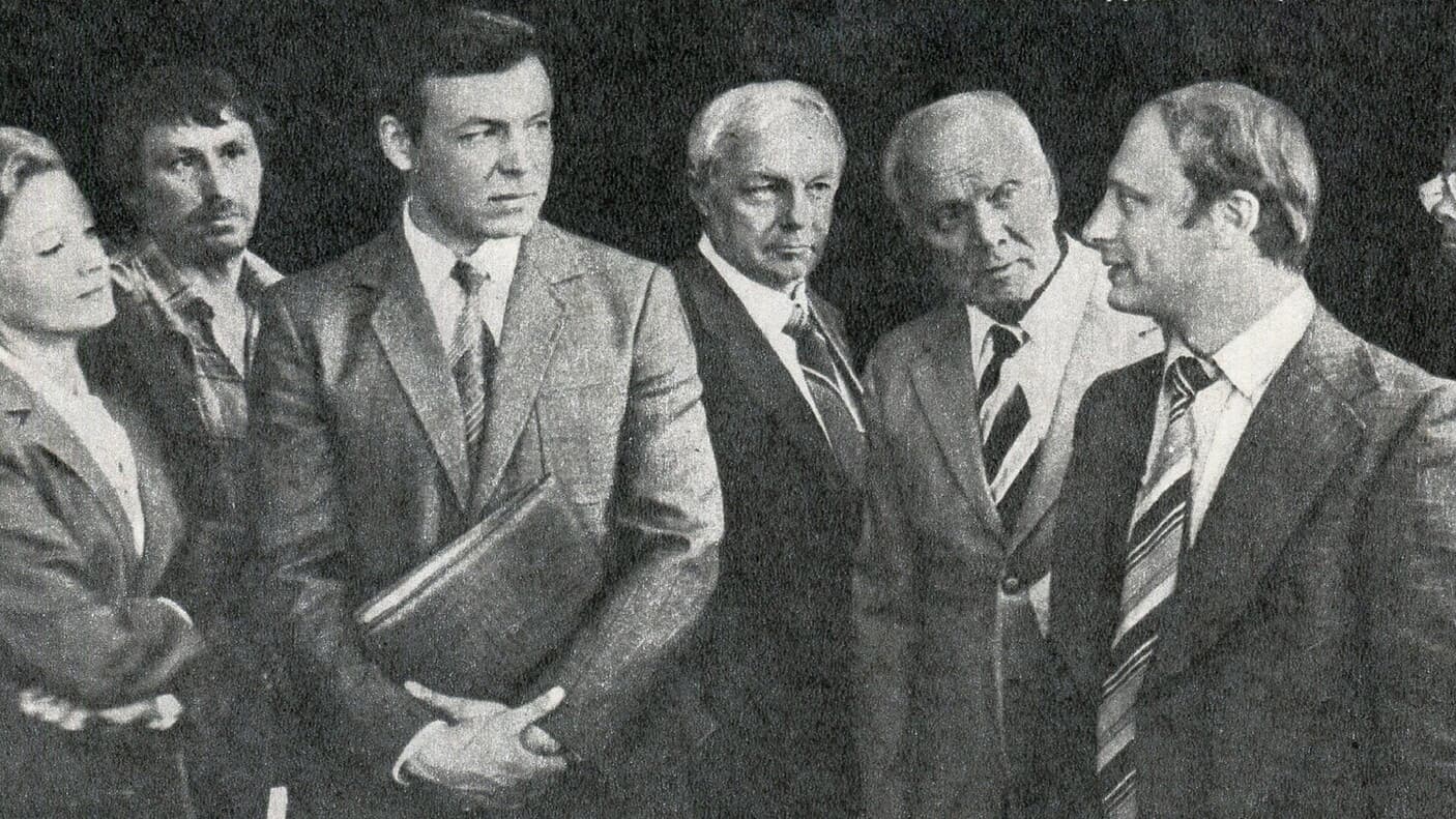 Echo of a Distant Explosion