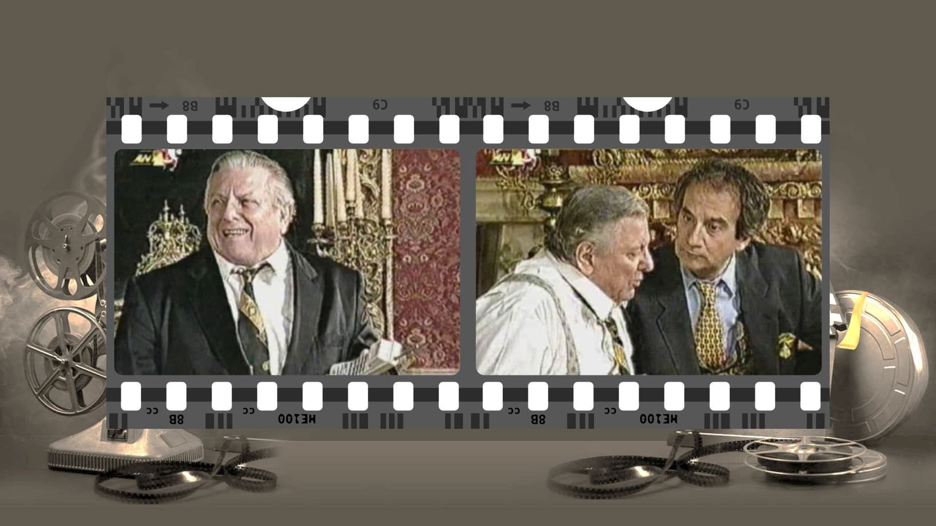 Oti peite ypourge mou