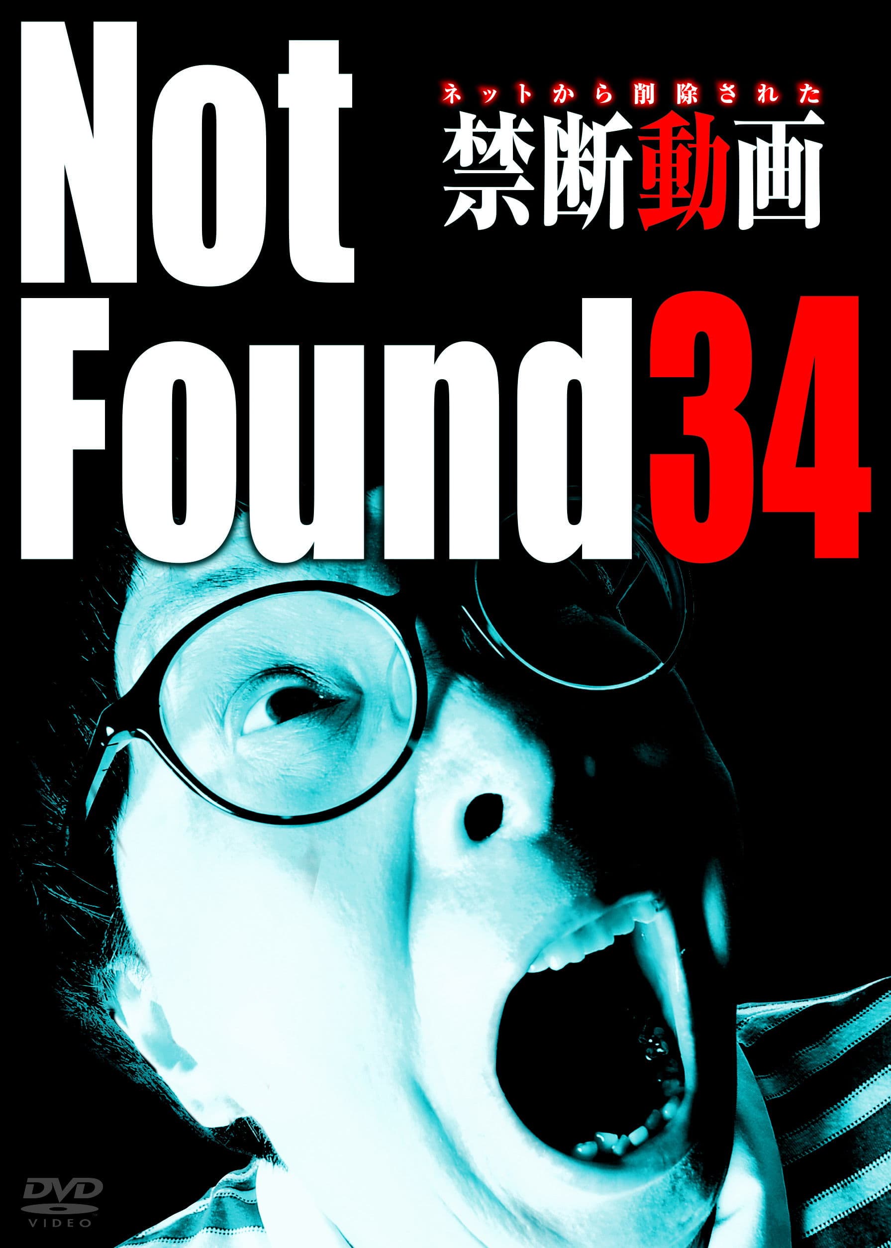 Not Found 34