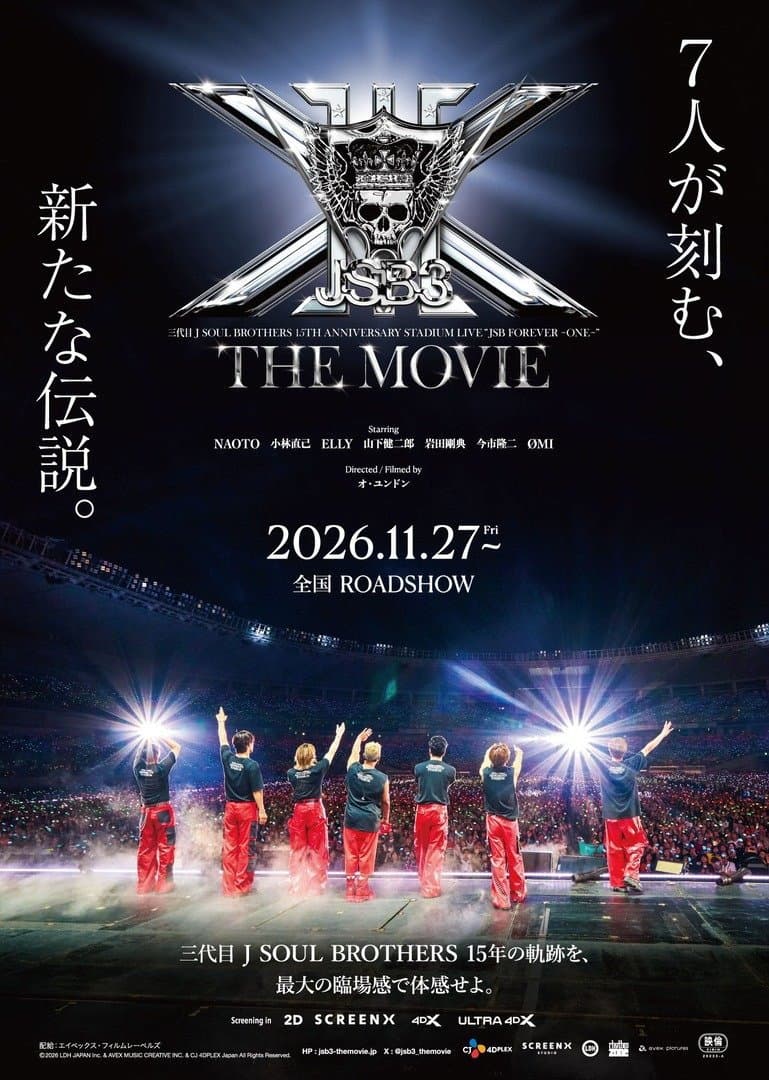 SANDAIME J SOUL BROTHERS 15TH ANNIVERSARY STADIUM LIVE  "JSB FOREVER ～ONE～" THE MOVIE