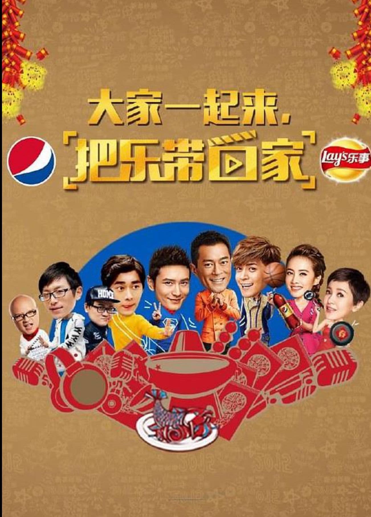 Bring Happiness Home 2015