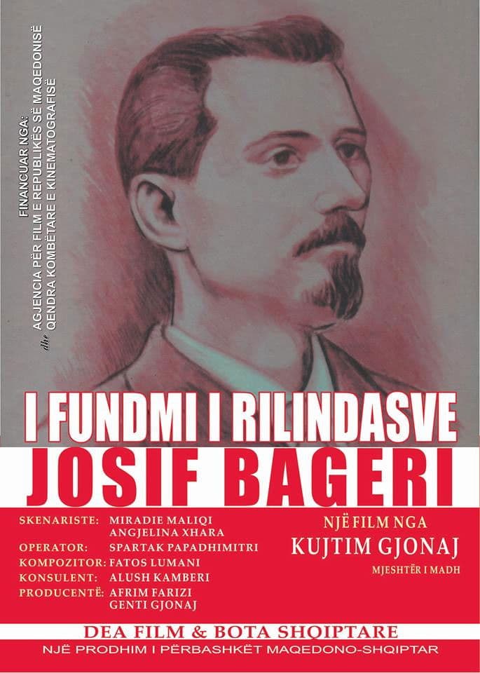 The Last of the Renaissance