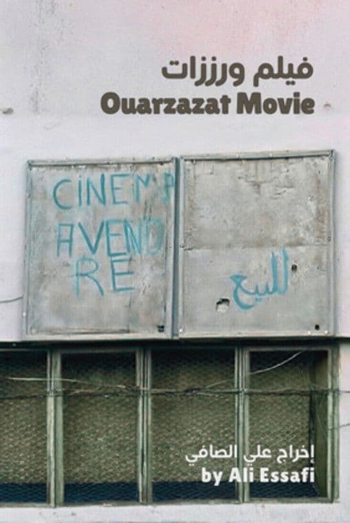Ouarzazate Movie