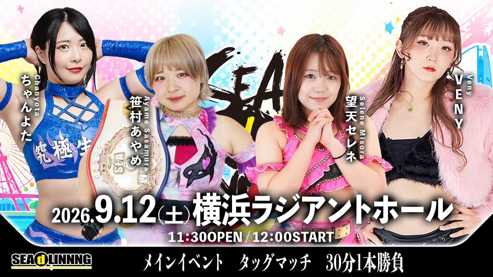 SEAdLINNNG ~Yokohama Flash 2026!~