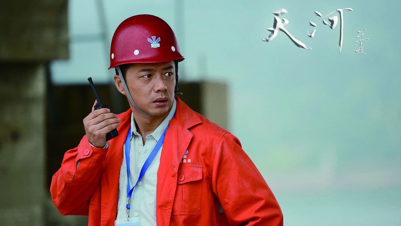 The Galaxy on the Earth