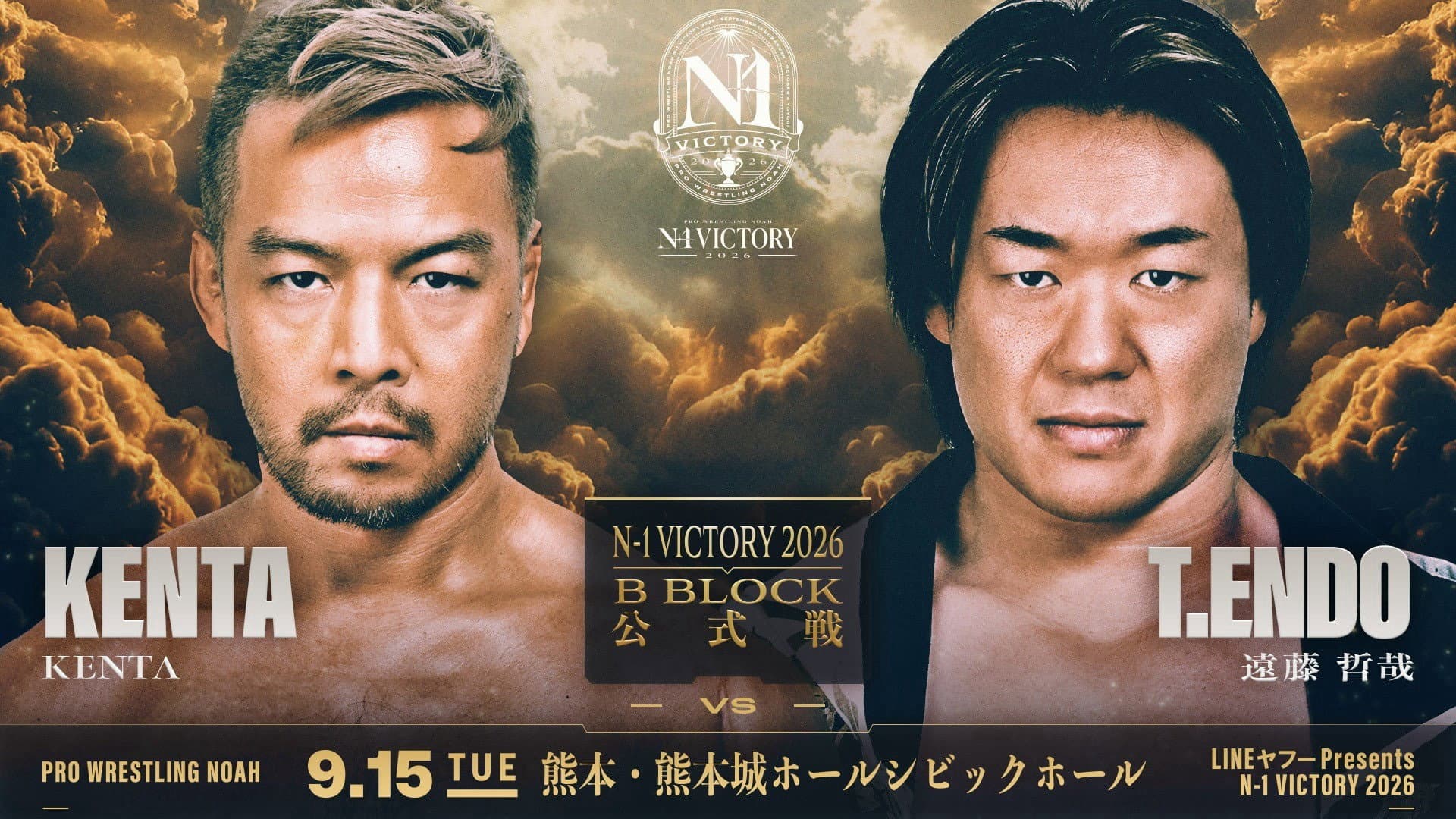 NOAH N-1 Victory 2026 ~ Day 3