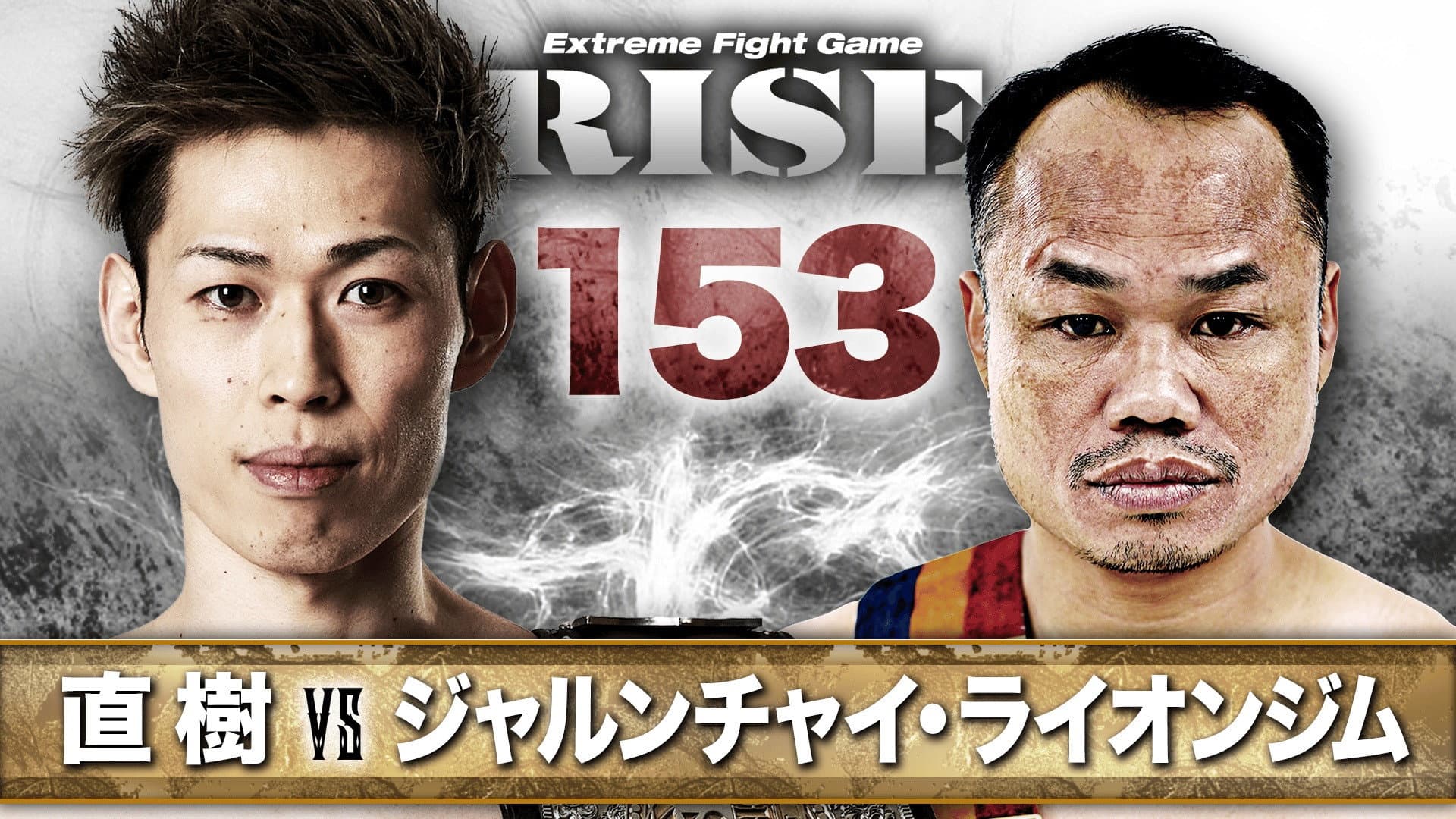 RISE 153
