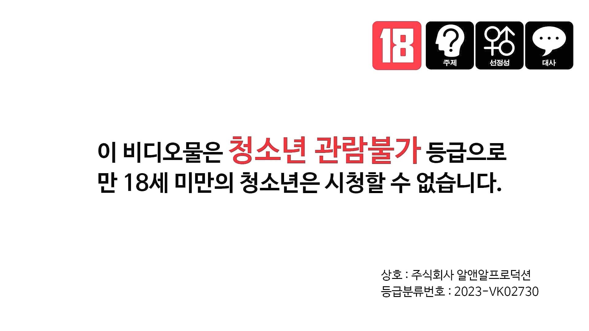 배보다 고간이 허기진 남자들