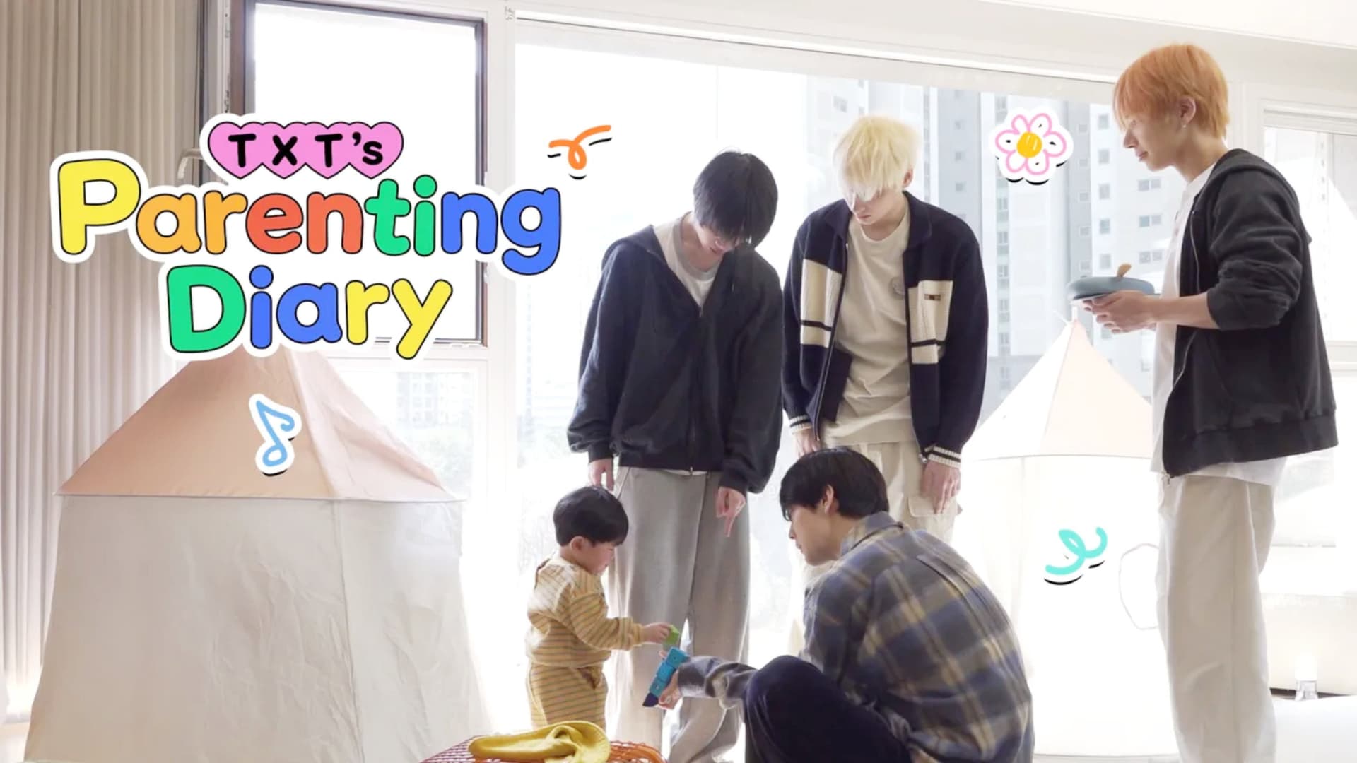 TXT's Parenting Diary