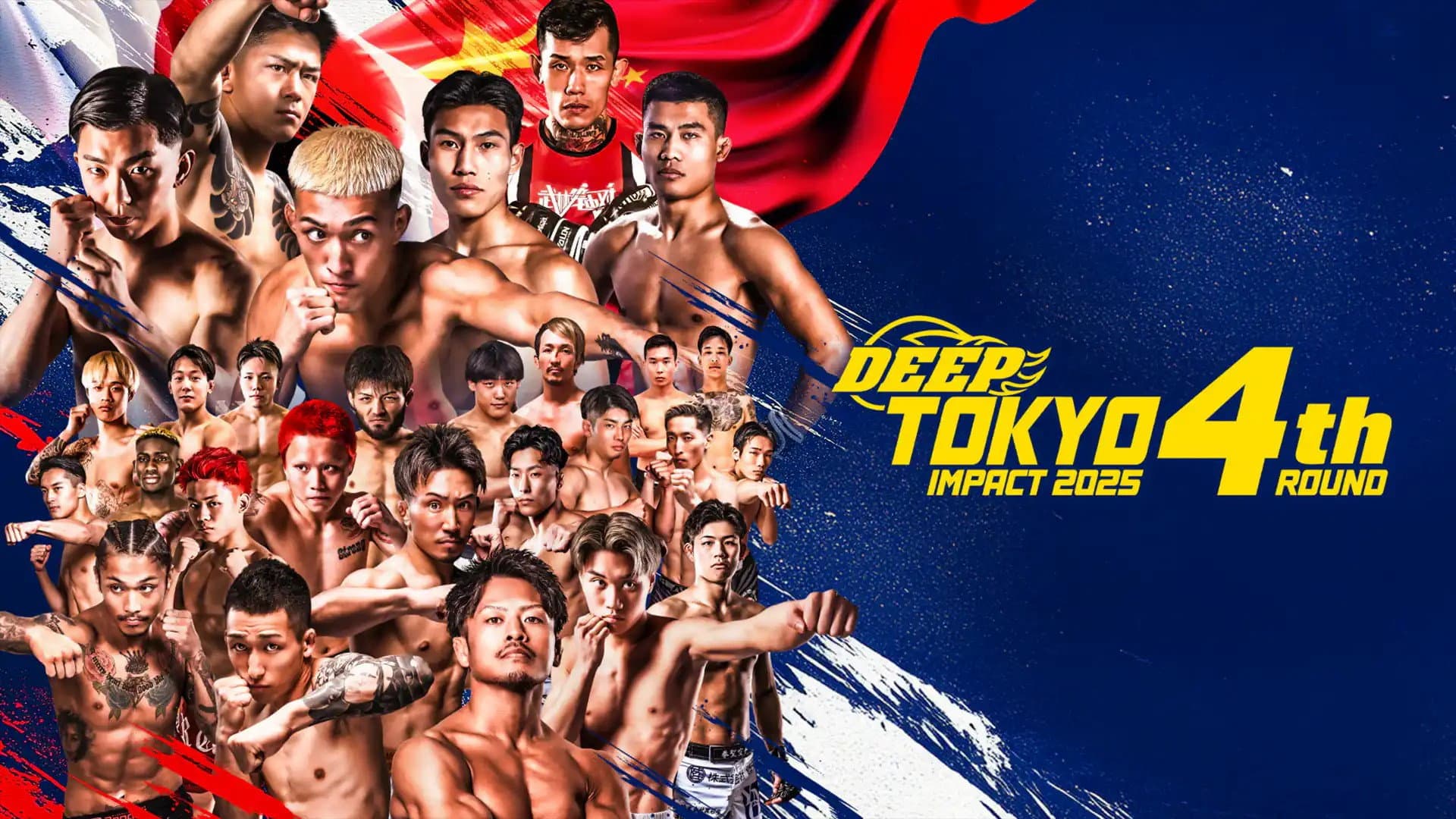 DEEP TOKYO IMPACT 2025 4th ROUND