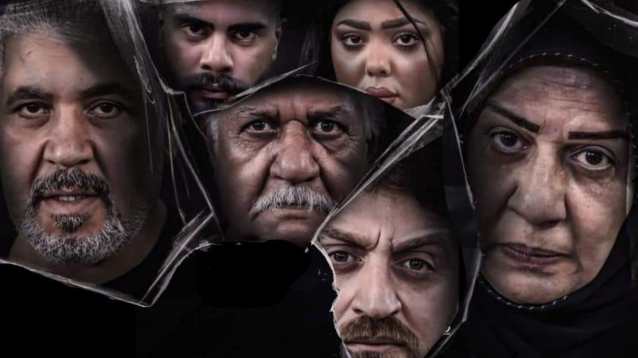 Mother of the Mirror