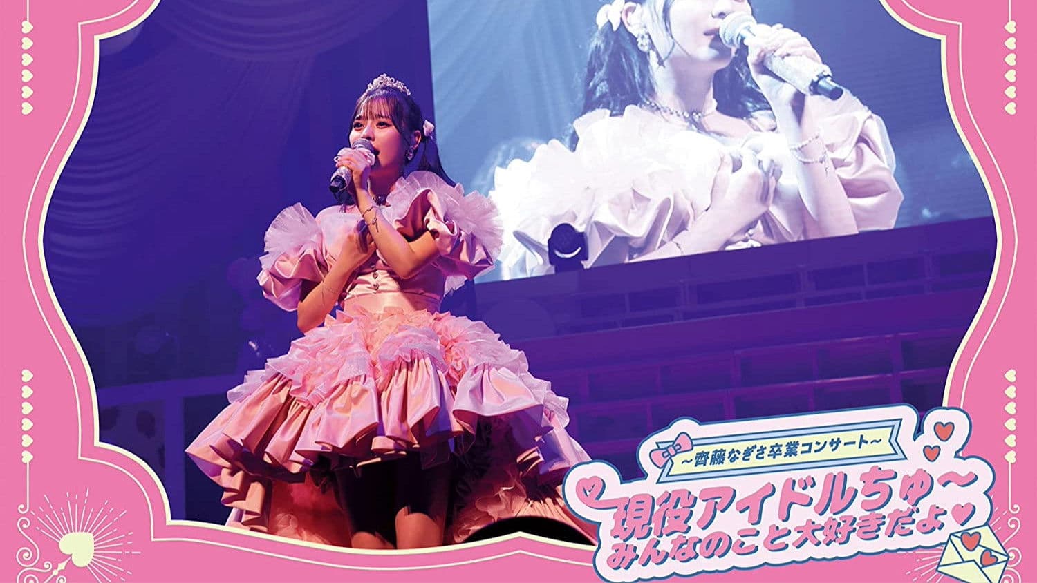 =LOVE - Saito Nagisa Sotsugyou Concert 'Geneki Idol Chu~ Minna no Koto Daisuki da yo'