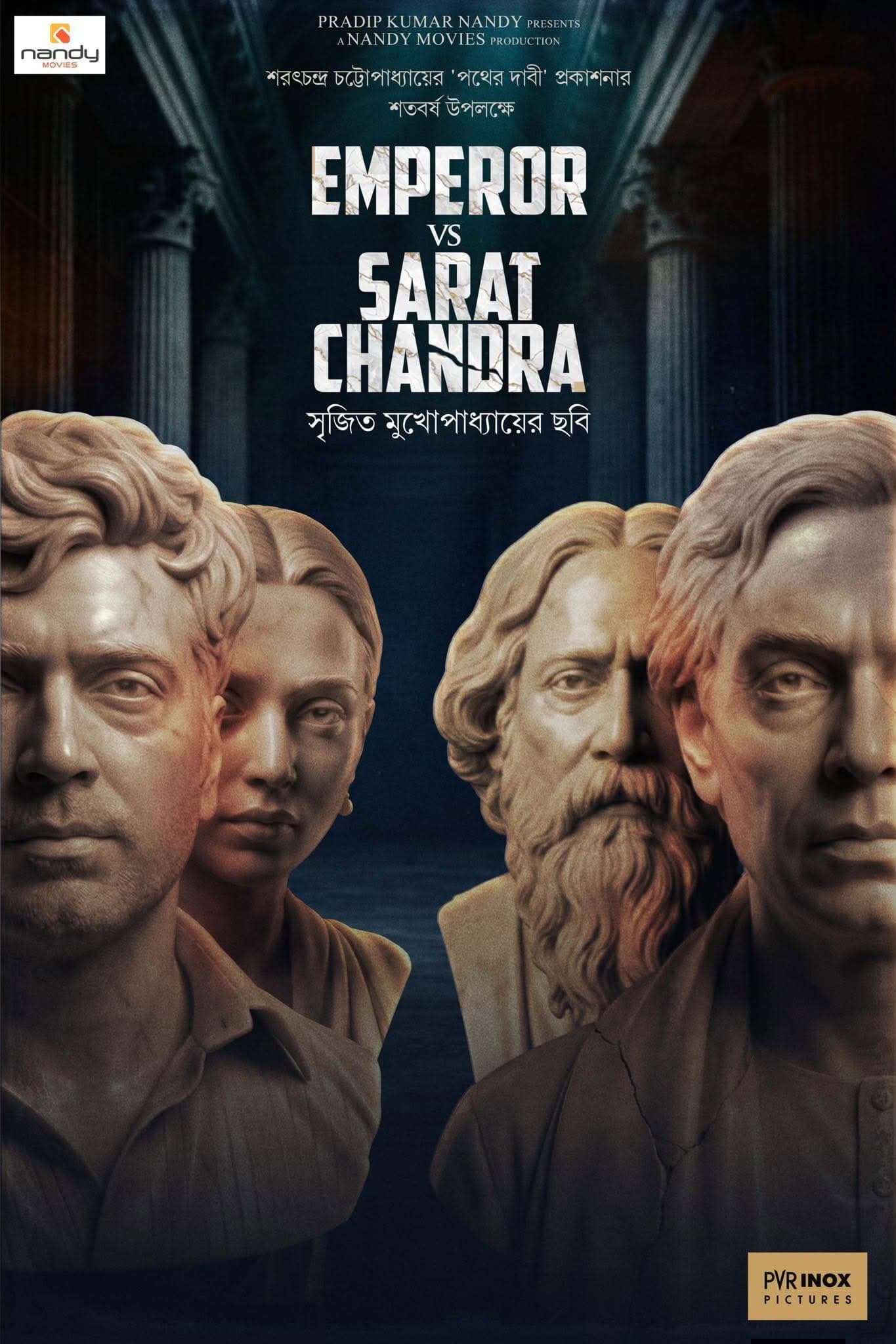 Emperor Vs. Sarat Chandra