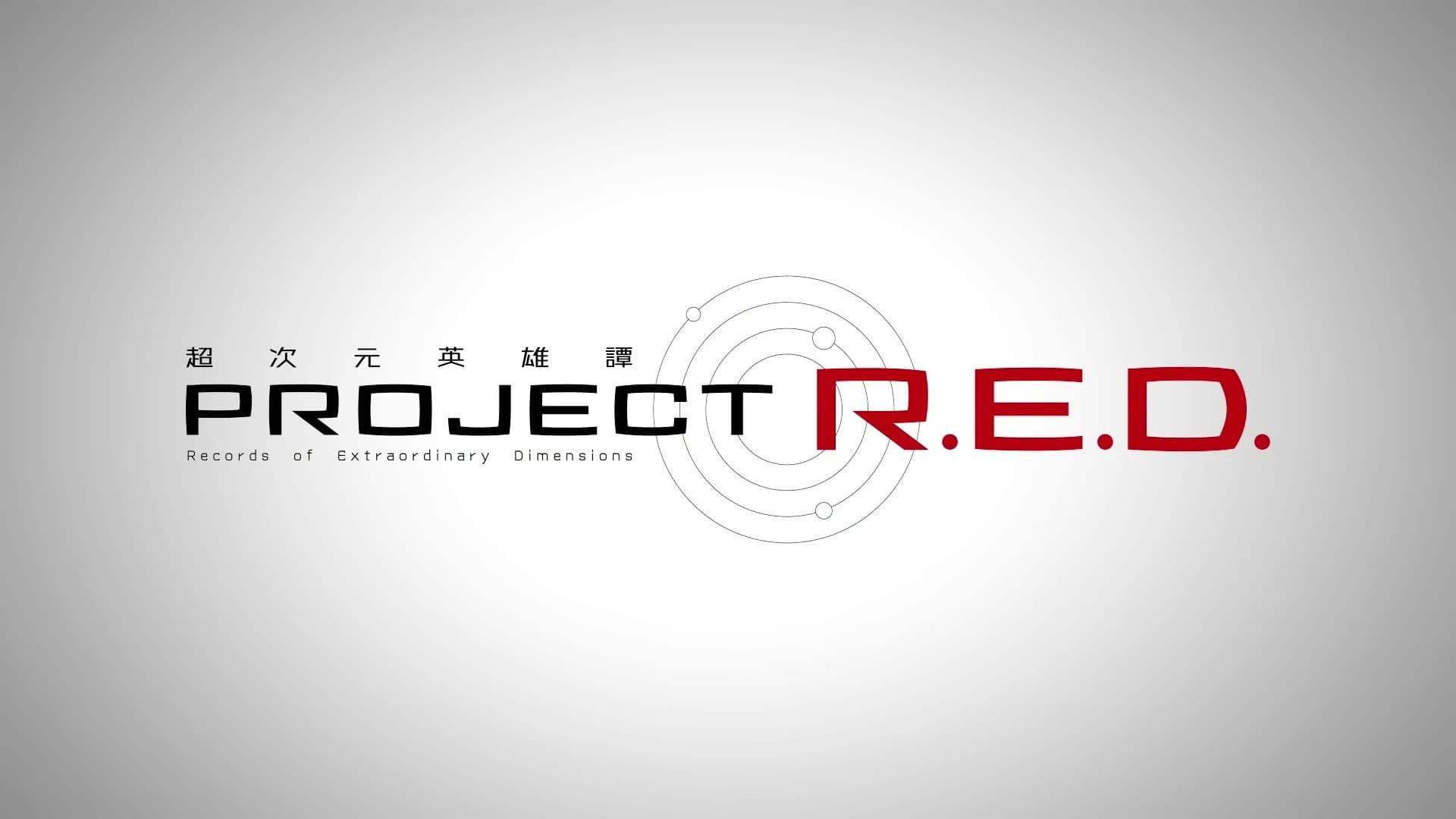 PROJECT R.E.D.