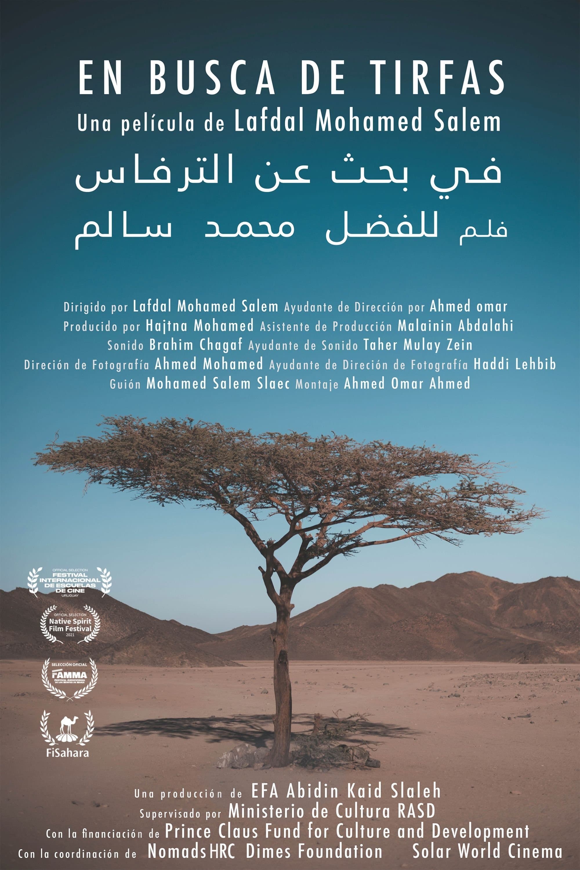 Searching for Tirfas