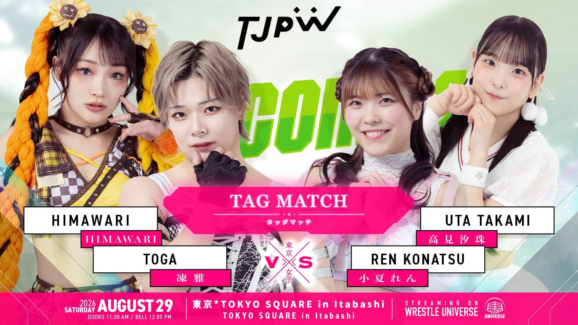 TJPW Becoming