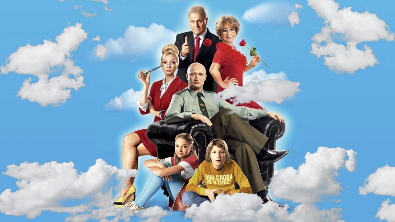 Lovey-Dovey Collection