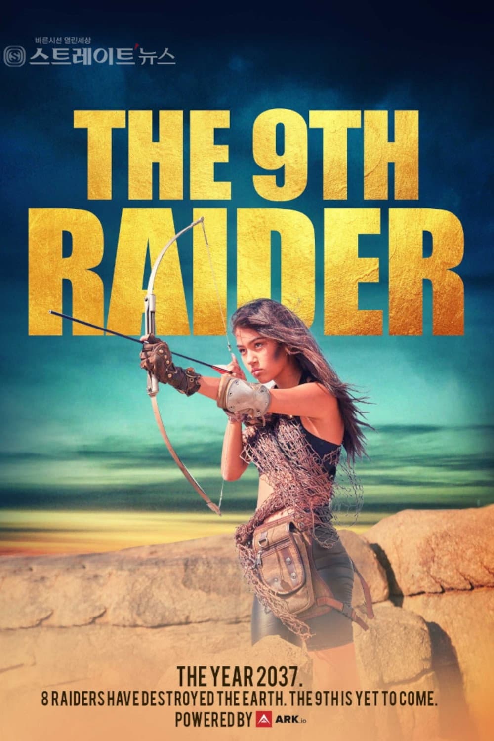 The 9th Raider