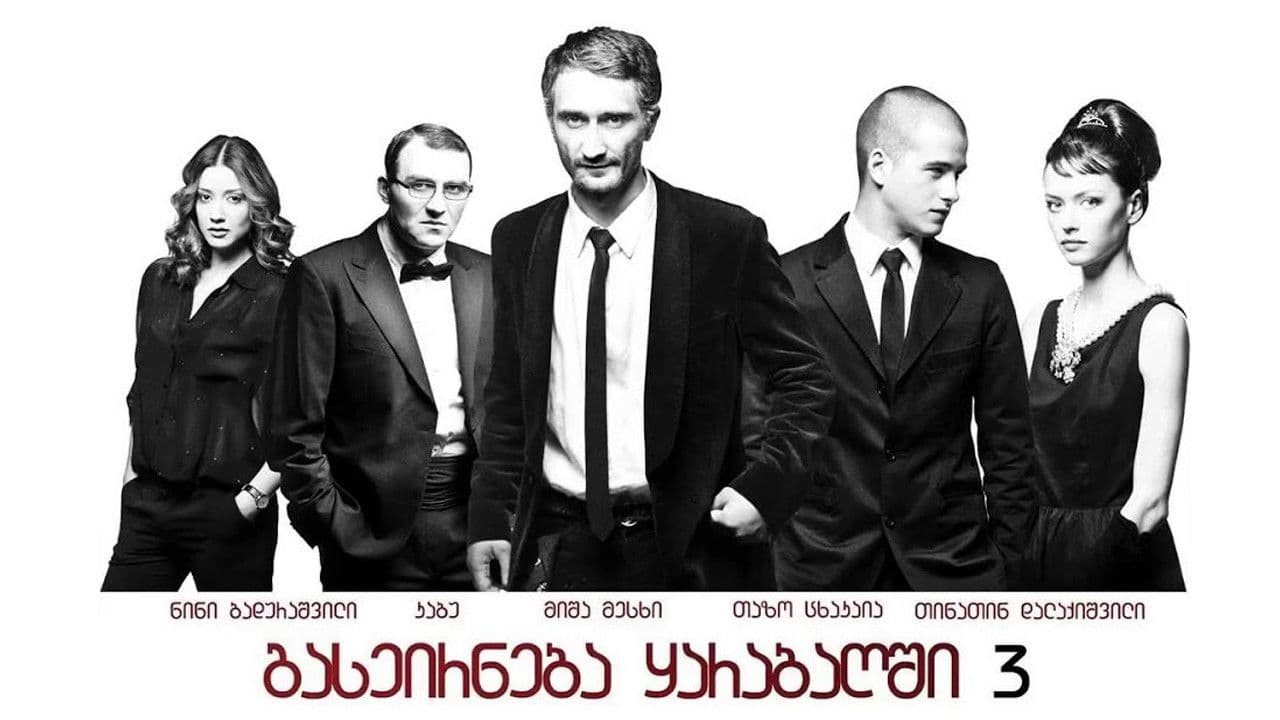 A Trip to Karabakh 3 Last Trip