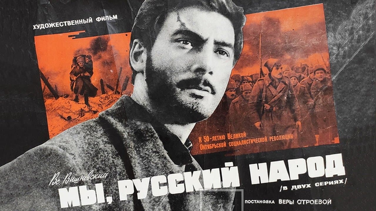 We, The Russian People