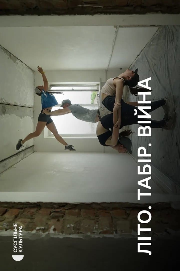 How the fire station in Makariv was restored | Summer. Camp. War