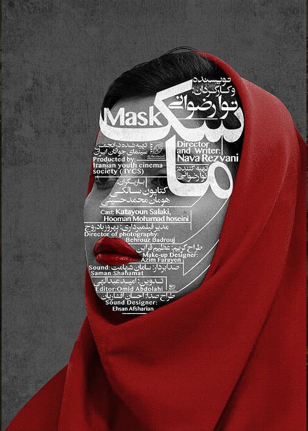 Mask