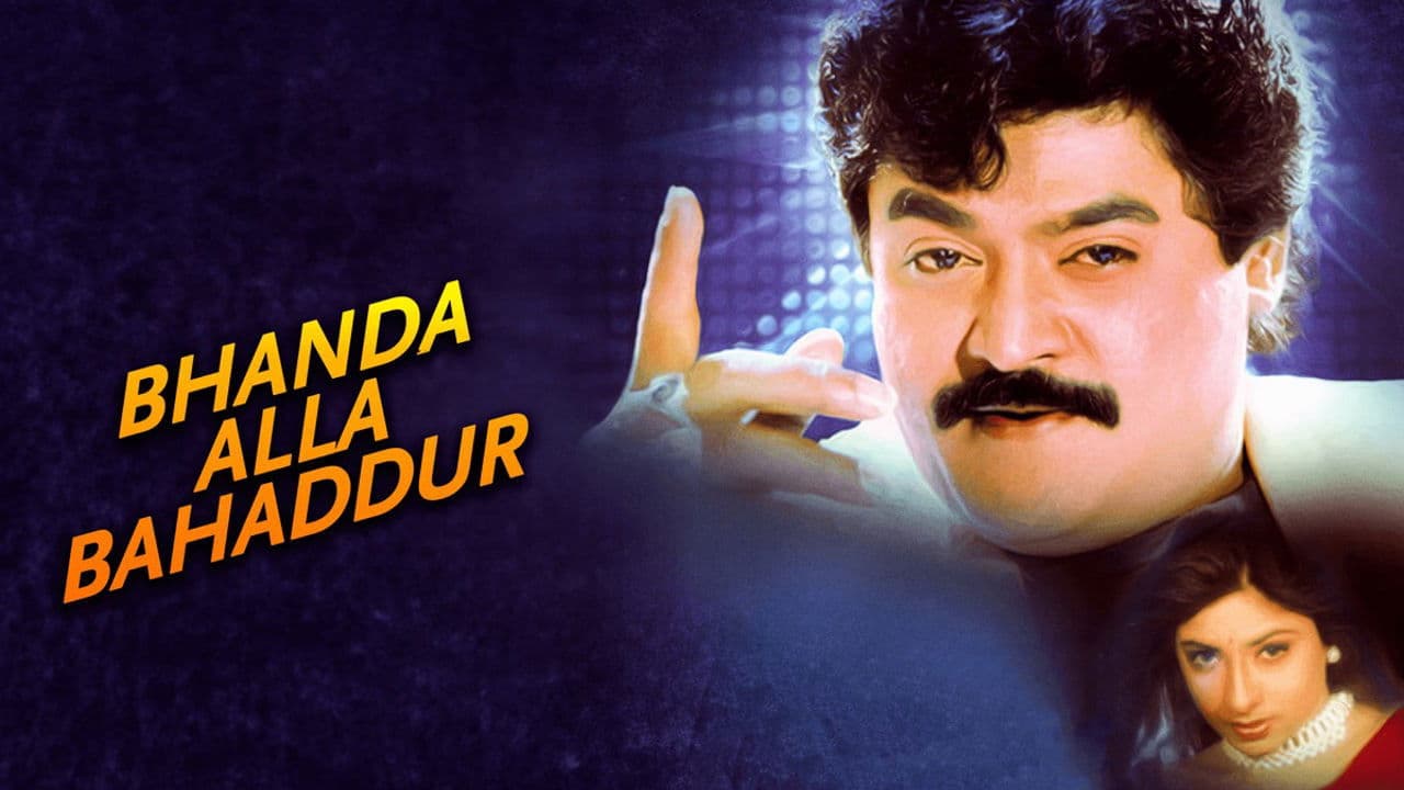 Bhanda Alla Bahaddur