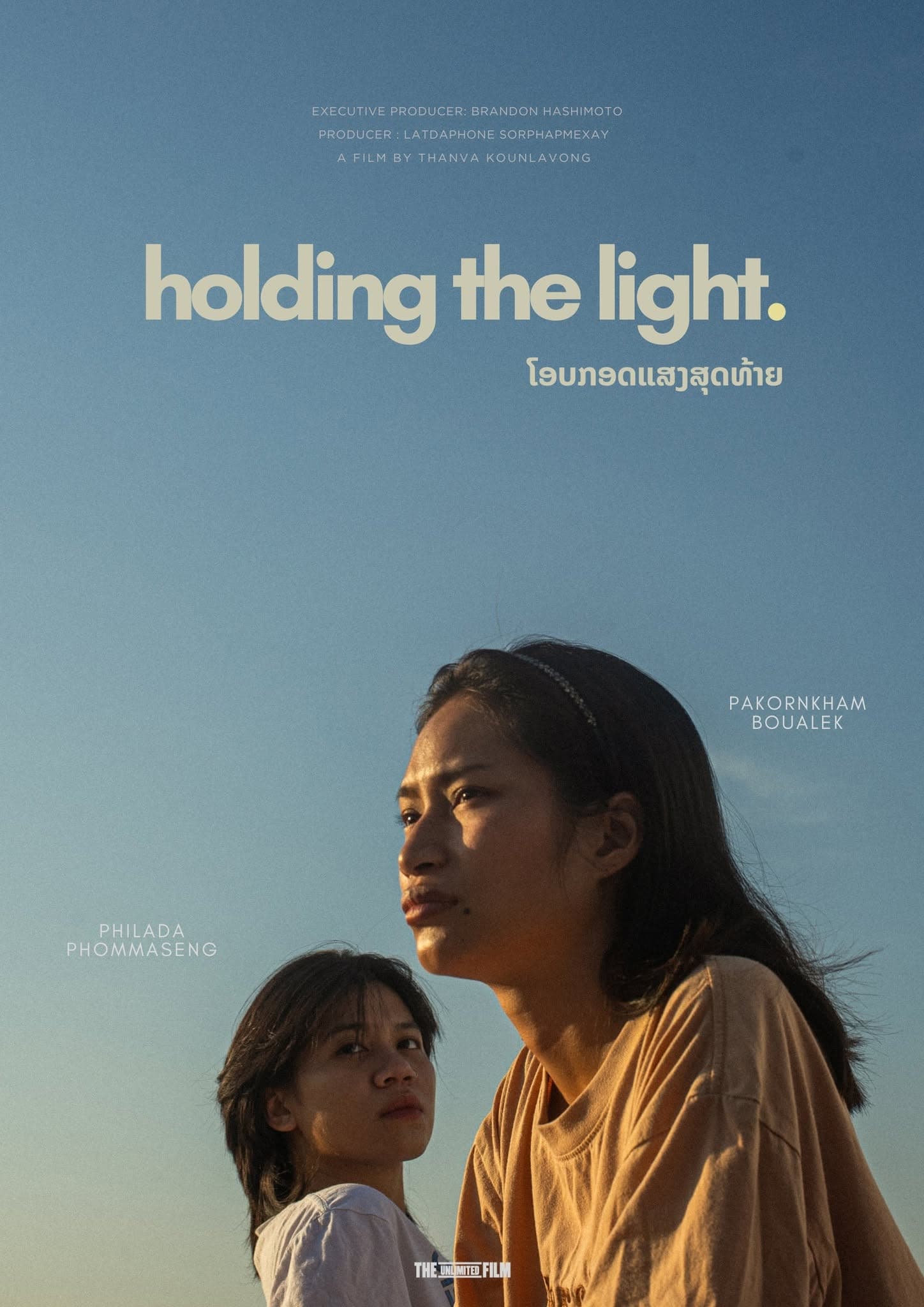Holding the Light