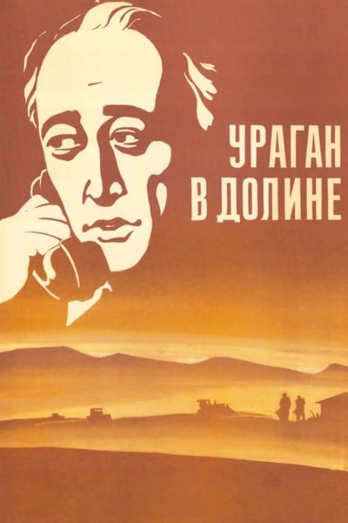 Hurricane in the Valley