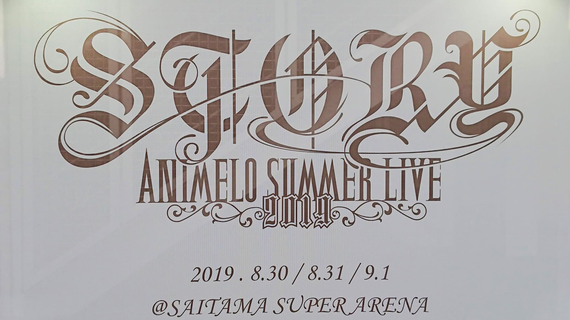 Animelo Summer Live 2019 -STORY- 9.1