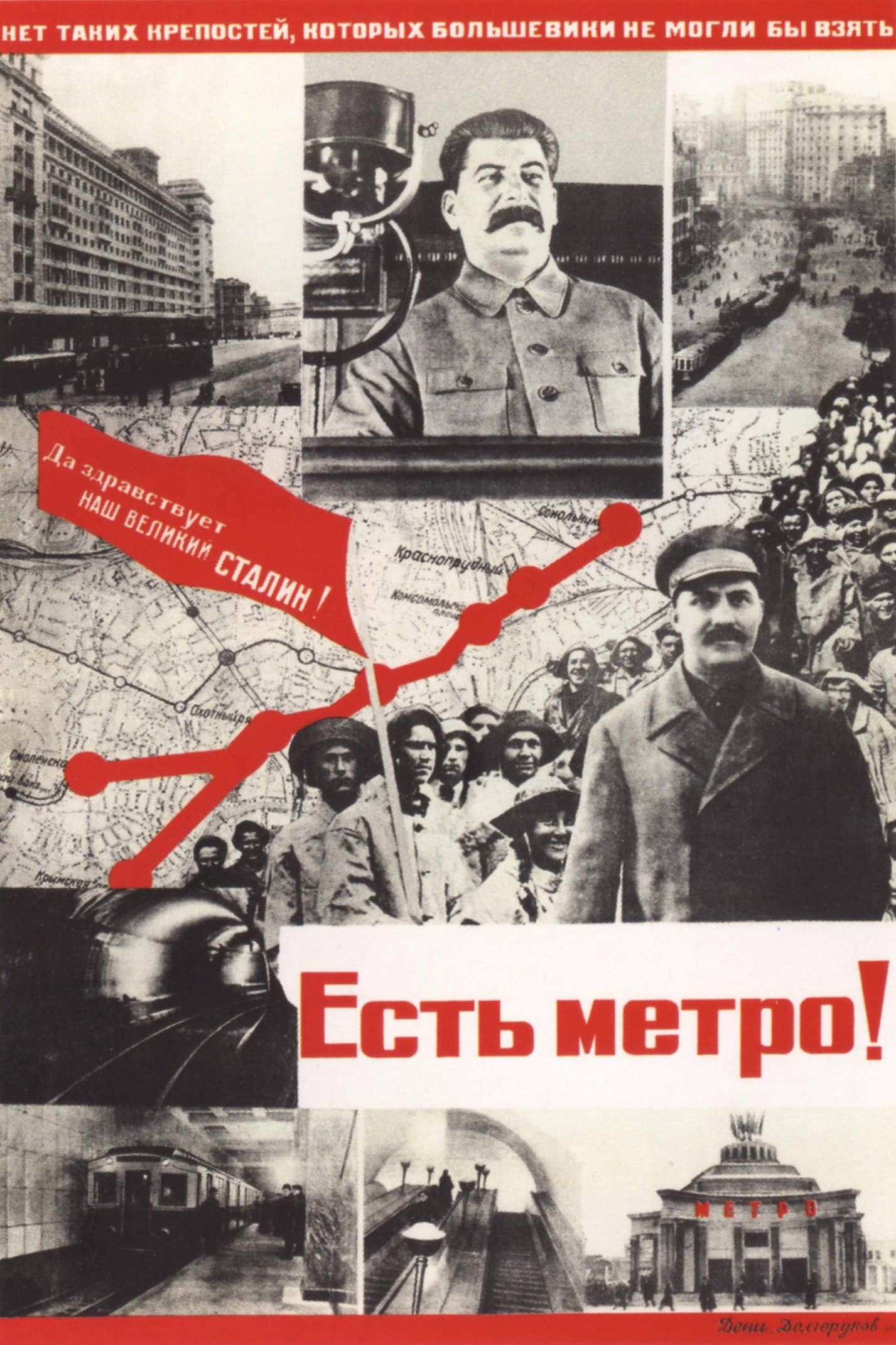 There is the Metro!