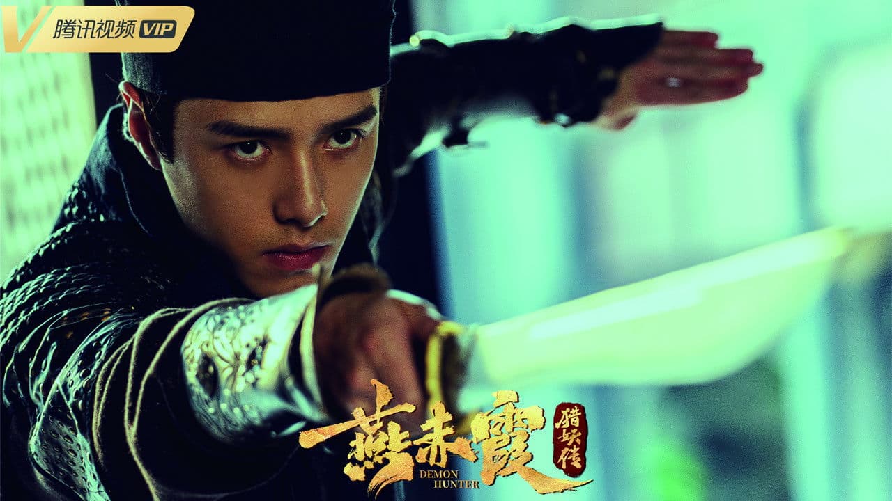 Demon Hunter Yan Chixia