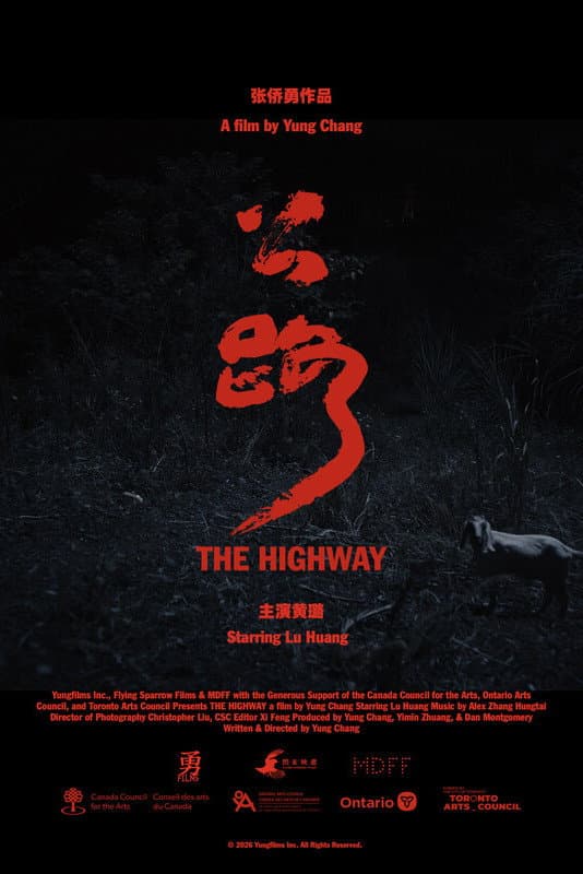The Highway