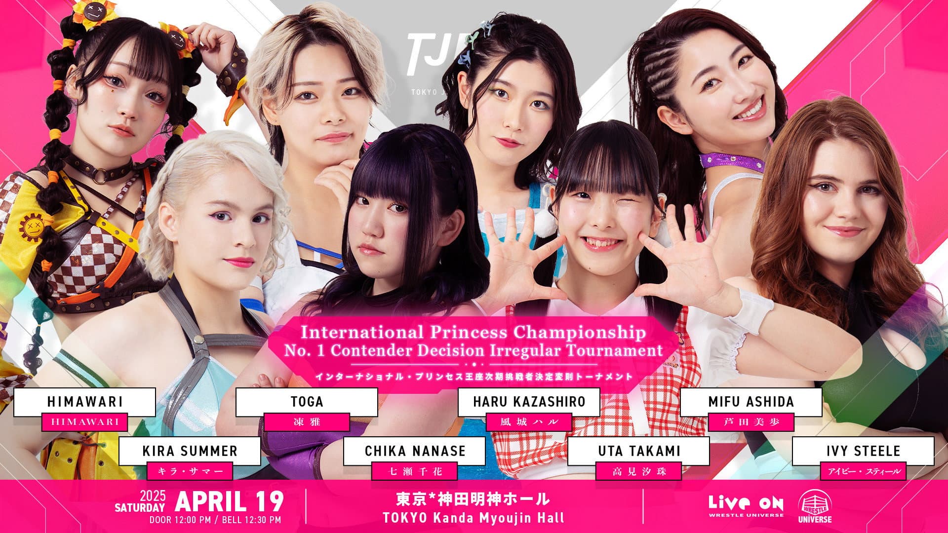 TJPW This Is Japan 2025